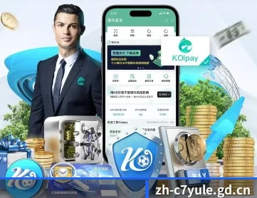 C7娱乐 APP